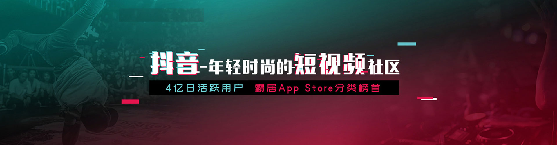 庆云微博信息流